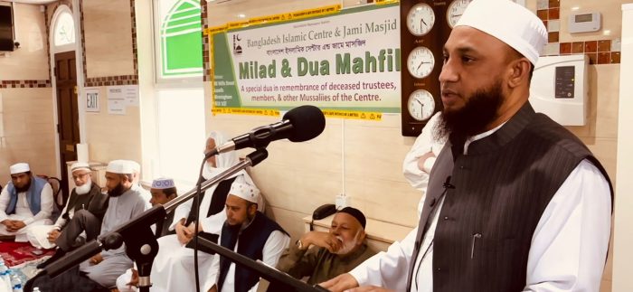 বার্মিংহাম লজেলস বাংলাদেশ ইসলামিক সেন্টার এন্ড জামে মসজিদে মিলাদ ও দোয়া মাহফিল অনুষ্ঠিত 